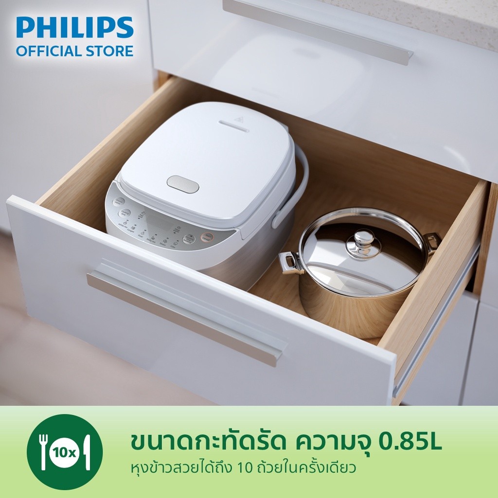 Philips Digital Rice Cooker หม้อหุงข้าวอเนกประสงค์ระบบคอมพิวเตอร์ HD3170/35